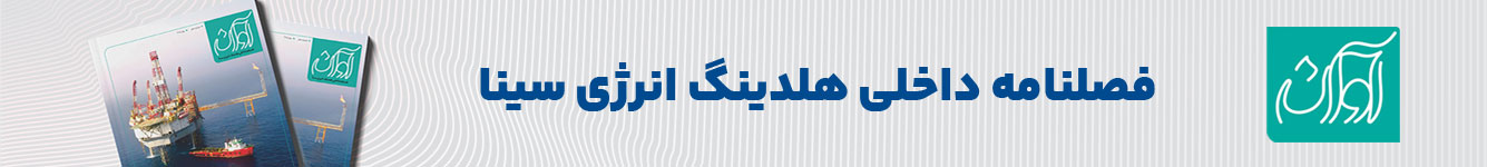 بنر فصلنامه آوان
